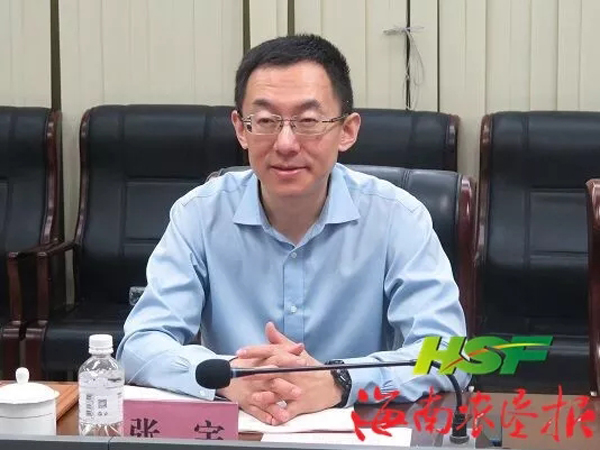 张宇讲话.